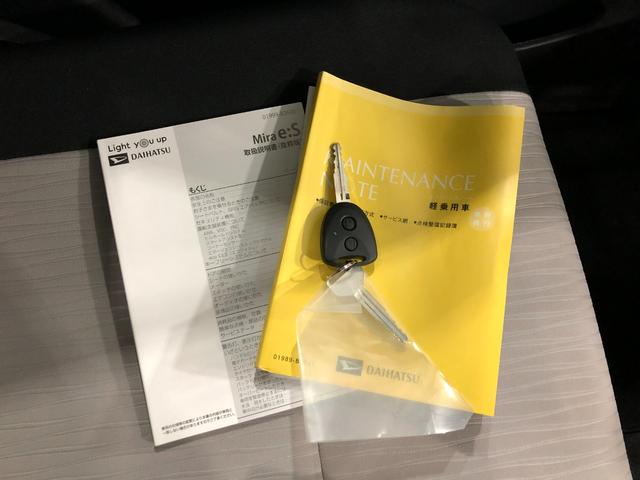 ミライースＬ　ＳＡIII　走行２２６８キロ／オートライト／マット１年保証距離無制限　走行距離２２６８キロ　マット　助手席エアバッグ　クリアランスソナー　オートライト　アイドリングストップ　スマートアシスト３　キーレスエントリー（埼玉県）の中古車