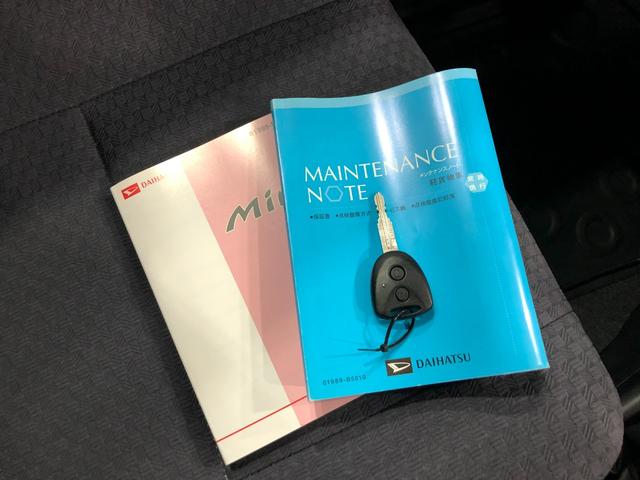 ミラTX 車検整備付/走行2725キロ/CDUSBチューナー1年保証距離無制限 走行距離2725キロ 車検整備付 CDUSBチューナー マニュアル車 キーレスエントリー フロアマット マニュアルエアコン(埼玉県)の中古車