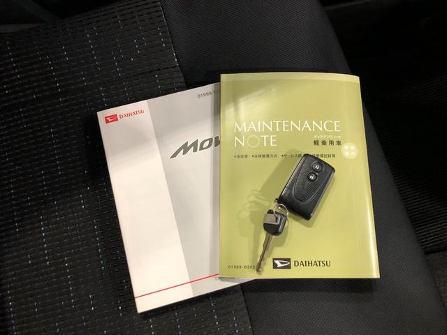 ムーヴカスタム　Ｘ　ＳＡ　走行７５３５５キロ／ＬＥＤヘッドライトワンオーナー　禁煙車　一年保証・走行距離無制限走行７５３５５キロ　オートライト　ＬＥＤヘッドライト　アイドリングストップ　ベンチシート　ＵＳＢ　純正アルミホイール（埼玉県）の中古車