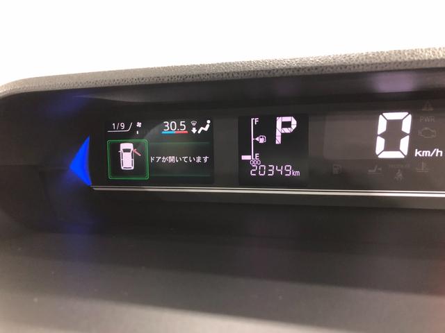 タントカスタムX 走行20349キロ/ナビ/ドラレコ/バックカメラ一年保証・走行距離無制限走行20349キロ タイヤ4本交換 フルセグナビ バックカメラ ドラレコ クリアランスソナー オートライト LEDヘッドライト シートヒーター 両側電動スライドドア(埼玉県)の中古車