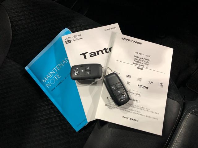 タントカスタムX 走行20349キロ/ナビ/ドラレコ/バックカメラ一年保証・走行距離無制限走行20349キロ タイヤ4本交換 フルセグナビ バックカメラ ドラレコ クリアランスソナー オートライト LEDヘッドライト シートヒーター 両側電動スライドドア(埼玉県)の中古車