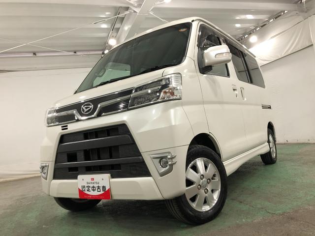 アトレーワゴンカスタムターボＲＳリミテッド　ＳＡIII　走行５１９９２キロ１年保証距離無制限　走行距離５１９９２キロ　純正フルセグナビ　バックカメラ　ドラレコ　純正マット　ＬＥＤヘッドランプ　アイドリングストップ　片側電動スライドドア　キーレスエントリー（埼玉県）の中古車