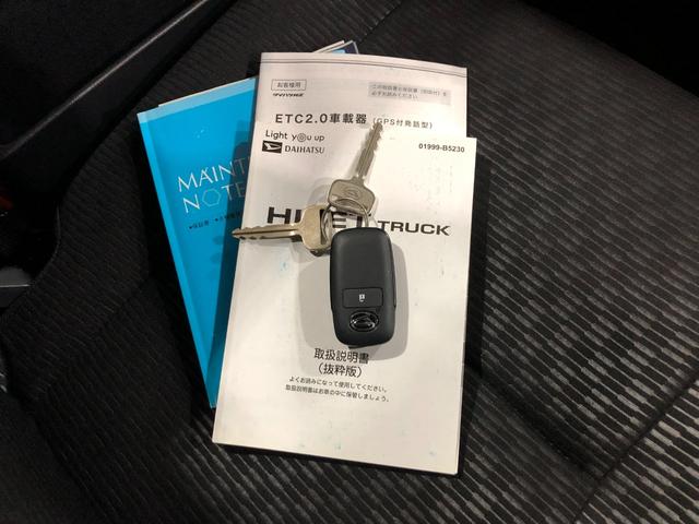 ハイゼットトラックジャンボエクストラ　車検整備付　大画面ナビ　ＬＥＤ１年保証距離無制限　走行距離５２３４０キロ　プッシュボタンスタート　ディスプレイオーディオ　バックカメラ　ブルートゥース　スマアシ　クリアランスソナー　ＬＥＤヘッドランプ　電動格納式ドアミラー（埼玉県）の中古車