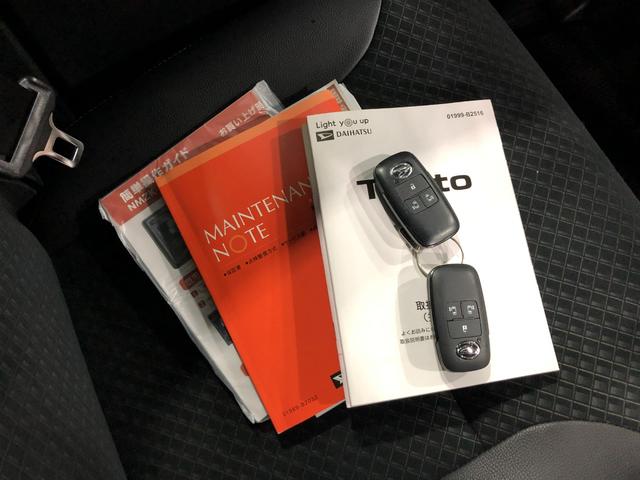 タントカスタムXスタイルセレクション 走行15679キロ/純正ナビ1年保証距離無制限 走行距離15679キロ 純正フルセグナビ バックカメラ ドラレコ 純正マット サイドエアバッグ LEDヘッドランプ アイドリングストップ シートヒーター 両側電動スライドドア(埼玉県)の中古車