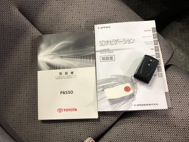 パッソＸ　Ｇパッケージ　走行２６６００キロ／車検整備付／ナビ一年保証・走行距離無制限走行２６６００キロ　車検整備付　ワンセグナビ　ブルートゥース　バックカメラ　アイドリングストップ（埼玉県）の中古車