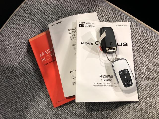 ムーヴキャンバスストライプスG 走行32788キロ/ナビ/ドラレコ一年保証・走行距離無制限走行32788キロ フルセグナビ 全周囲カメラ サイドエアバック クリアランスソナー オートライト LEDヘッドライト シートヒーター 両側電動スライドドア(埼玉県)の中古車