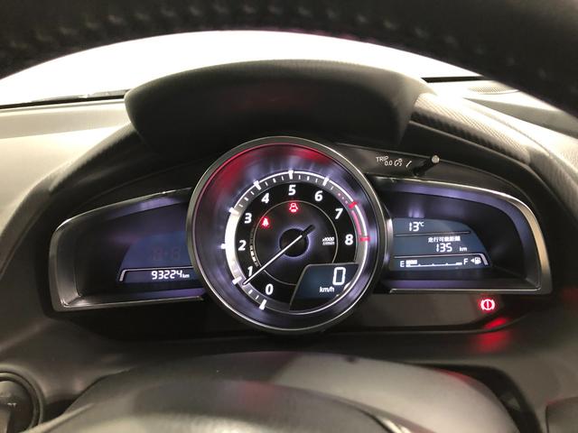 デミオ13S Lパッケージ 走行93224キロ/車検整備付/MT一年保証・走行距離無制限走行93224キロ 車検整備付 フルセグナビ ブルートゥース DVD サイドエアバック オートライト LEDヘッドライト アイドリングストップ(埼玉県)の中古車