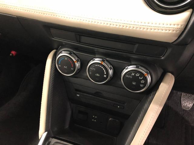 デミオ13S Lパッケージ 走行93224キロ/車検整備付/MT一年保証・走行距離無制限走行93224キロ 車検整備付 フルセグナビ ブルートゥース DVD サイドエアバック オートライト LEDヘッドライト アイドリングストップ(埼玉県)の中古車