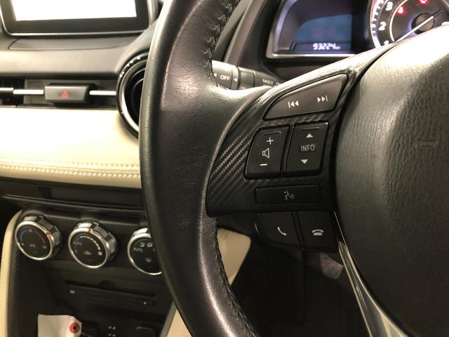 デミオ13S Lパッケージ 走行93224キロ/車検整備付/MT一年保証・走行距離無制限走行93224キロ 車検整備付 フルセグナビ ブルートゥース DVD サイドエアバック オートライト LEDヘッドライト アイドリングストップ(埼玉県)の中古車