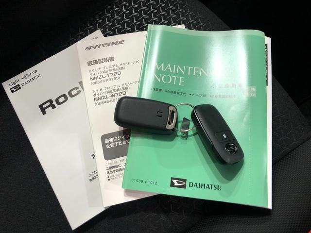 ロッキーX HEV 走行17793キロ/ナビ/ドラレコ/全周囲カメラ一年保証・走行距離無制限走行17793キロ フルセグナビ ブルートゥース 全周囲カメラ ドラレコ ETC クリアランスソナー オートライト LEDヘッドライト(埼玉県)の中古車