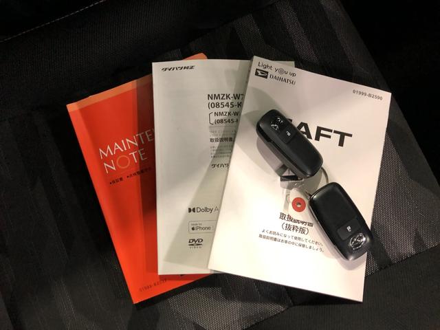 タフトＧ　クロムベンチャー　純正ナビ／ドラレコワンオーナー　禁煙車　走行２２７６６キロ　純正ナビ　ブルートゥース　バックカメラ　ドラレコ　サイドエアバック　ＬＥＤヘッドライト　シートヒーター　純正アルミホイール　ｅｃｏＩＤＬＥ非装着車（埼玉県）の中古車