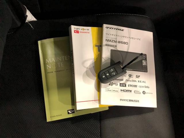 タントカスタムRS トップエディションSAIII ナビ/Bカメラ一年保証・走行距離無制限走行35123キロ フルセグナビ ブルートゥース バックカメラ ETC オートライト LEDヘッドライト 両側電動スライドドア(埼玉県)の中古車