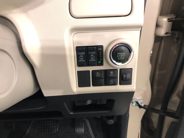 ムーヴキャンバスXリミテッド SAII 走行33136キロ/車検整備付/ナビ一年保証・走行距離無制限走行33136キロ 車検整備付 ワンセグナビ ETC オートライト アイドリングストップ 両側電動スライドドア(埼玉県)の中古車