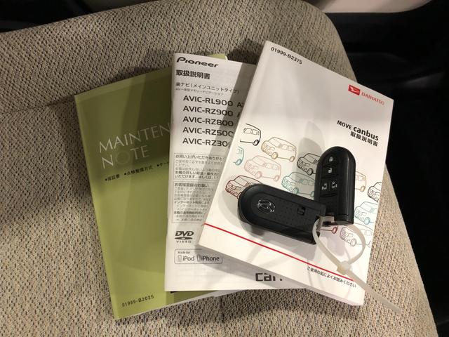 ムーヴキャンバスXリミテッド SAII 走行33136キロ/車検整備付/ナビ一年保証・走行距離無制限走行33136キロ 車検整備付 ワンセグナビ ETC オートライト アイドリングストップ 両側電動スライドドア(埼玉県)の中古車