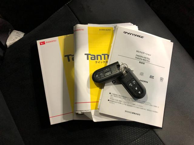 タントカスタムＲＳ　トップエディションＳＡIII　ナビ／ドラレコ１年保証距離無制限　走行距離９４０９６キロ　フルセグナビ　バックカメラ　ブルートゥース　ドラレコ　純正マット　ＬＥＤヘッドランプ　アイドリングストップ　シートヒーター　両側電動スライドドア　キーフリー（埼玉県）の中古車