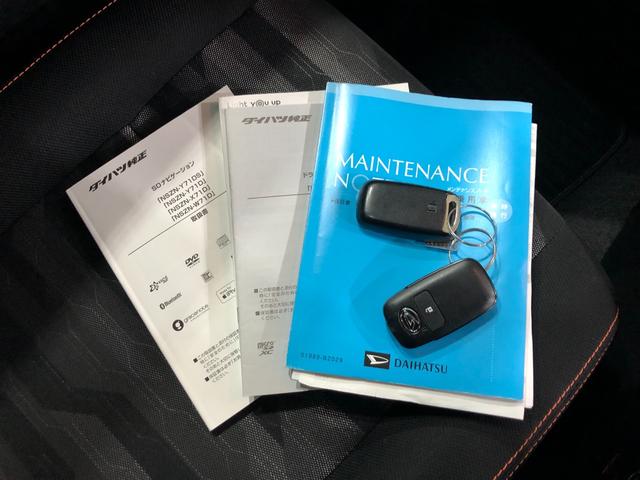 タフトG 走行23423キロ/車検整備付/ナビ/ドラレコ/ETC一年保証・走行距離無制限走行23423キロ 車検整備付 フルセグナビ バックカメラ ドラレコ クリアランスソナー オートライト LEDヘッドライト シートヒーター(埼玉県)の中古車