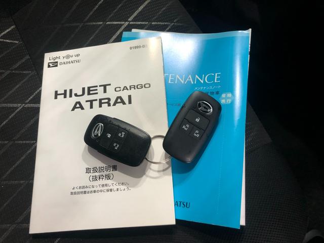 アトレーＲＳ　４ＷＤ／走行８１８６０キロ／フルセグナビ／ドラレコ１年保証距離無制限　走行距離８１８６０キロ　フルセグナビ　バックカメラ　ドラレコ　純正マット　ＬＥＤヘッドランプ　アイドリングストップ　両側電動スライドドア　デジタルインナーミラー　キーフリー（埼玉県）の中古車