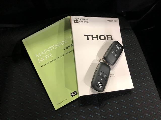 トールカスタムＧ　ターボ　走行４４４５６キロ／ＬＥＤヘッドランプ１年保証距離無制限　走行距離４４４５６キロ　純正マット　ＬＥＤヘッドランプ　アイドリングストップ　両側電動スライドドア　オート格納式ドアミラー　電動パーキングブレーキ（埼玉県）の中古車