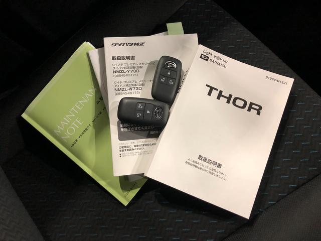 トールカスタムＧ　走行６３８０キロ／ナビ／ドラレコ／バックカメラフルセグナビ　バックカメラ　ドラレコ　サイドエアバック　オートマチックハイビーム　オートライト　ＬＥＤヘッドライト　ベンチシート　両側電動スライドドア　一年保証・走行距離無制限　走行６３８０キロ（東京都）の中古車