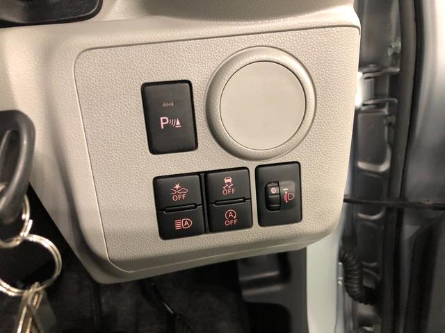 ミライースＸ　リミテッドＳＡ３　走行３．１万　純正ナビ　ドラレコ一年保証・走行距離無制限走行３１２８７キロ　純正アルミ　純正フルセグナビ　ＴＶ　ＤＶＤ　ＢＴオーディオ　バックカメラ　ドラレコ　ＥＴＣ　スマアシ　クリアランスソナー　オートライト　ＬＥＤヘッドライト（埼玉県）の中古車