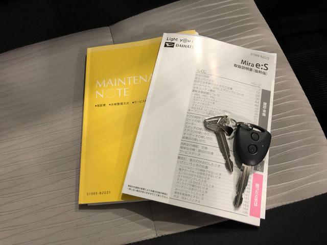 ミライースＸ　リミテッドＳＡ３　走行３．１万　純正ナビ　ドラレコ一年保証・走行距離無制限走行３１２８７キロ　純正アルミ　純正フルセグナビ　ＴＶ　ＤＶＤ　ＢＴオーディオ　バックカメラ　ドラレコ　ＥＴＣ　スマアシ　クリアランスソナー　オートライト　ＬＥＤヘッドライト（埼玉県）の中古車