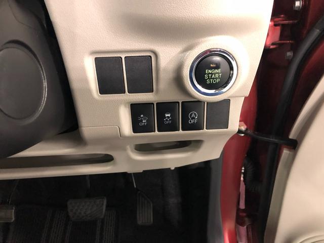 キャストスタイルG SAII 走行22049キロ/ナビ/ドラレコ1年保証距離無制限 走行距離22049キロ フルセグナビ バックカメラ ドラレコ 純正マット LEDヘッドランプ アイドリングストップ スマートアシスト2 オート格納式ドアミラー キーフリー(埼玉県)の中古車