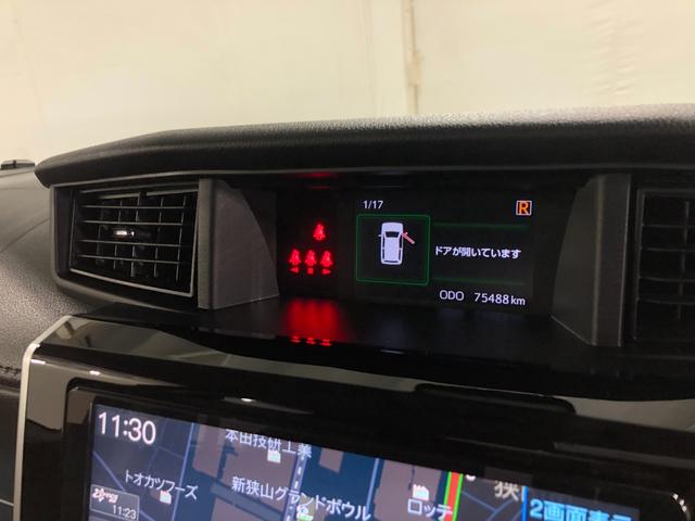 トールカスタムG 走行75488キロ/ナビ/ドラレコ/バックカメラ一年保証・走行距離無制限走行75488キロ フルセグナビ バックカメラ ドラレコ ETC クリアランスソナー オートライト LEDヘッドライト 両側電動スライドドア(埼玉県)の中古車