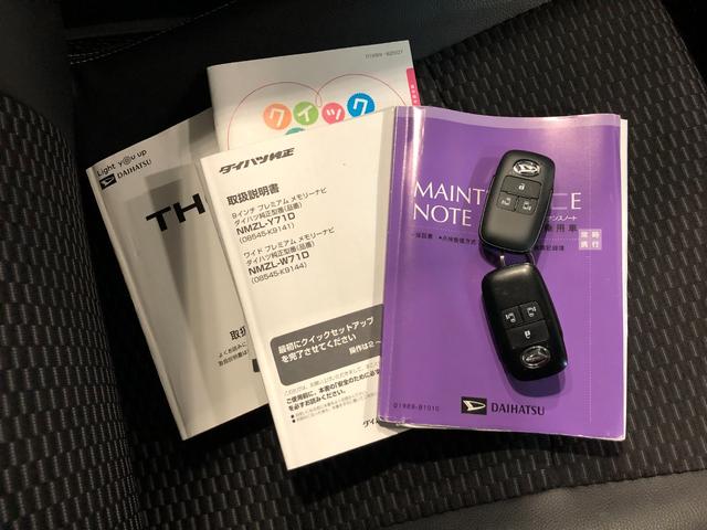 トールカスタムG 走行75488キロ/ナビ/ドラレコ/バックカメラ一年保証・走行距離無制限走行75488キロ フルセグナビ バックカメラ ドラレコ ETC クリアランスソナー オートライト LEDヘッドライト 両側電動スライドドア(埼玉県)の中古車