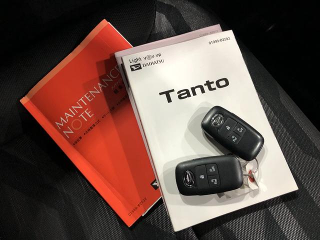 タントファンクロスターボ　走行２６７４０キロ／ナビ／バックカメラ一年保証・走行距離無制限走行２６７４０キロ　フルセグナビ　ブルートゥース　バックカメラ　ＥＴＣ　クリアランスソナー　オートライト　ＬＥＤヘッドライト　シートヒーター　両側電動スライドドア（埼玉県）の中古車