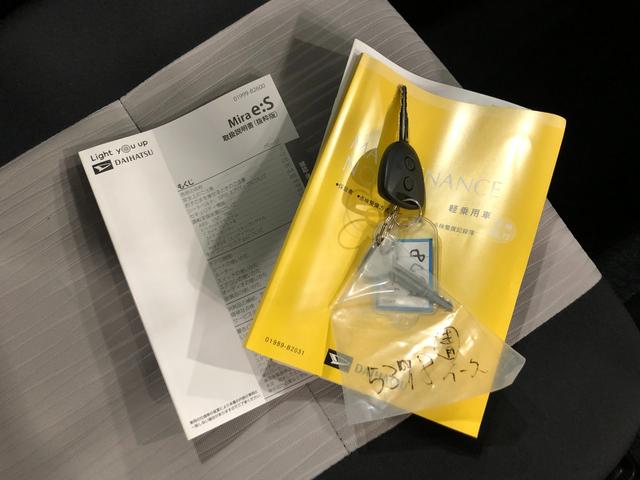 ミライースＬ　ＳＡIII　走行４２００キロ／クリアランスソナー一年保証・走行距離無制限　走行４２００キロ　助手席エアバック　オートライト　オートマチックハイビーム　クリアランスソナー　アイドリングストップ（埼玉県）の中古車