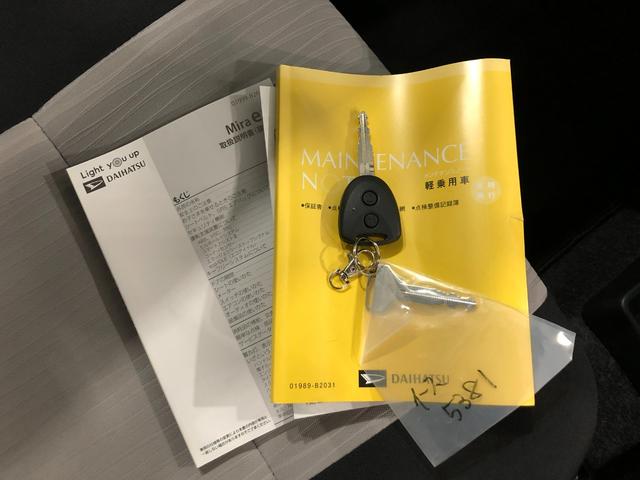 ミライースＬ　ＳＡIII　走行３２８５キロ／クリアランスソナー一年保証・走行距離無制限　走行３２８５キロ　助手席エアバック　オートライト　オートマチックハイビーム　クリアランスソナー　アイドリングストップ（埼玉県）の中古車