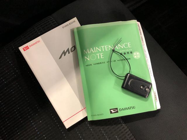 ムーヴカスタム　Ｘ　走行９３７２１キロ／車検整備付／修復歴一年保証・走行距離無制限走行９３７２１キロ　車検整備付　助手席エアバック　純正カーペットマット　オートライト　ＬＥＤヘッドライト　アイドリングストップ　ベンチシート（埼玉県）の中古車