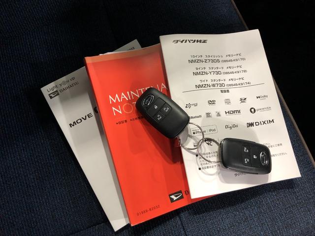 ムーヴキャンバスセオリーGターボ 走行3850キロ/修復歴/ナビ/ドラレコ一年保証・走行距離無制限走行3850キロ フルセグナビ ブルートゥース バックカメラ ドラレコ クリアランスソナー オートライト LEDヘッドライト シートヒーター 両側電動スライドドア(埼玉県)の中古車