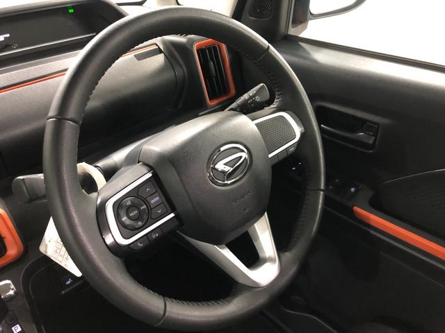 タントファンクロスターボ　走行２５０３７キロ／車検整備付一年保証・走行距離無制限　走行２５０３７キロ　サイドエアバック　クリアランスソナー　オートマチックハイビーム　オートライト　ＬＥＤヘッドライト　ベンチシート　シートヒーター　両側電動スライドドア（埼玉県）の中古車