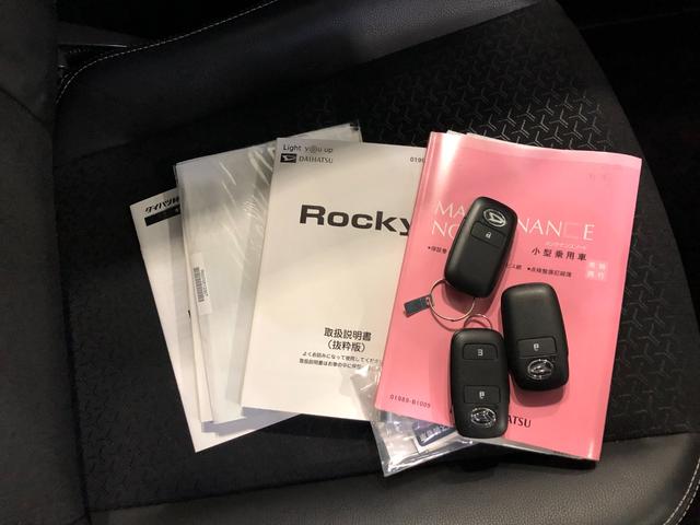 ロッキープレミアム　走行２５８４４キロ／車検整備付／ナビ／ドラレコ一年保証・走行距離無制限走行２５８４４キロ　車検整備付　フルセグナビ　ブルートゥース　全周囲カメラ　ドラレコ　クリアランスソナー　オートライト　ＬＥＤヘッドライト　シートヒーター（埼玉県）の中古車