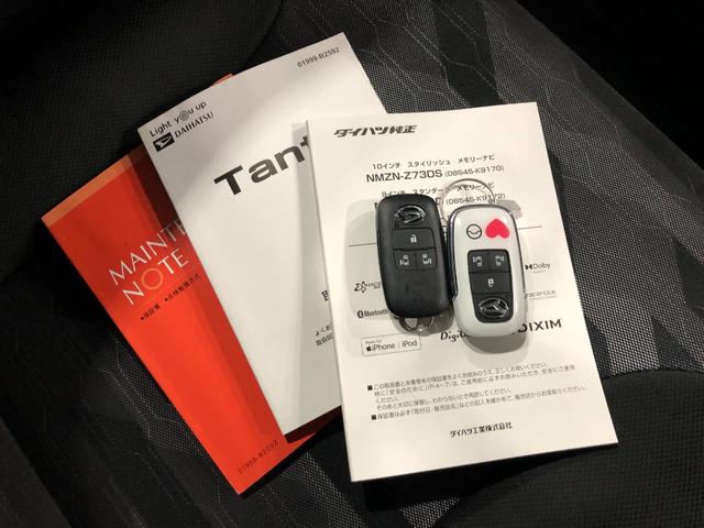 タントファンクロス 走行28502キロ/ナビドラレコ/バックカメラ一年保証・走行距離無制限走行28502キロ フルセグナビ ブルートゥース バックカメラ ドラレコ クリアランスソナー オートライト LEDヘッドライト シートヒーター 両側電動スライドドア(埼玉県)の中古車