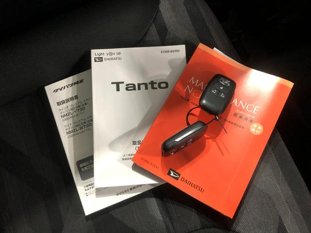 タントファンクロスターボ 走行23614キロ/純正ナビ/ドラレコ1年保証距離無制限 走行距離23614キロ 純正フルセグナビ バックカメラ ドラレコ 純正マット サイドエアバッグ LEDヘッドランプ アイドリングストップ シートヒーター 両側電動スライドドア(埼玉県)の中古車