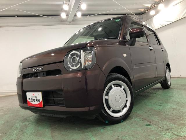 ミラトコットGリミテッド SAIII 走行33412キロ/車検整備付一年保証・走行距離無制限走行33412キロ 車検整備付 フルセグナビ バックカメラ ETC クリアランスソナー オートライト LEDヘッドライト シートヒーター(埼玉県)の中古車