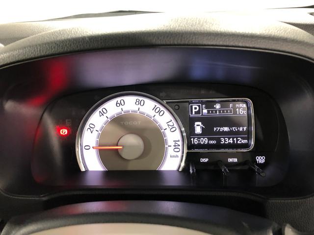 ミラトコットGリミテッド SAIII 走行33412キロ/車検整備付一年保証・走行距離無制限走行33412キロ 車検整備付 フルセグナビ バックカメラ ETC クリアランスソナー オートライト LEDヘッドライト シートヒーター(埼玉県)の中古車