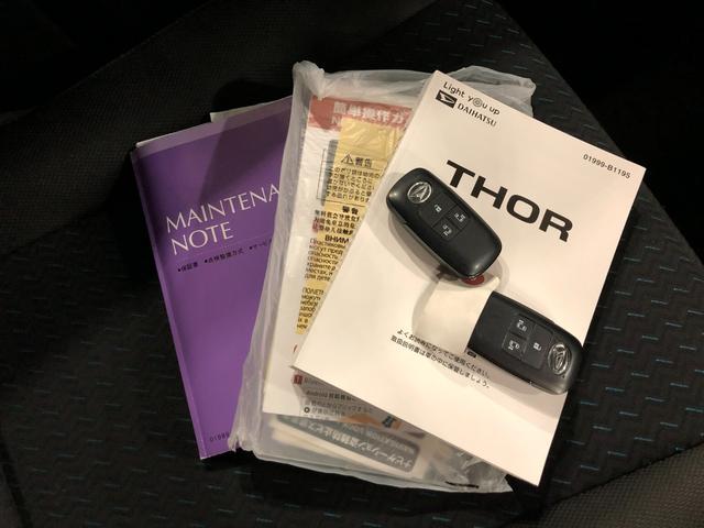 トールカスタムＧ　ターボ　走行２４２７６キロ／純正ナビ／ドラレコ１年保証距離無制限　走行距離２４２７６キロ　純正フルセグナビ　バックカメラ　ドラレコ　純正マット　ＬＥＤヘッドランプ　アイドリングストップ　両側電動スライドドア　オート格納式ドアミラー　キーフリー（埼玉県）の中古車