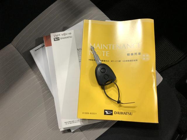 ミライースＬ　ＳＡIII　１０ｔｈアニバーサリーエディション一年保証・走行距離無制限　走行２４１５９キロ　助手席エアバック　フルセグナビ　バックカメラ　ドラレコ　オートライト　オートマチックハイビーム　クリアランスソナー　アイドリングストップ（埼玉県）の中古車