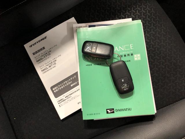 ロッキープレミアムＧ　ＨＥＶ　走行５１４４８キロ／モデリスタエアロ１年保証距離無制限　走行距離５１４４８キロ　純正フルセグナビ　バックカメラ　ドラレコ　純正マット　サイドエアバッグ　ＬＥＤヘッドランプ　アイドリングストップ　シートヒーター　オート格納式ドアミラー（埼玉県）の中古車