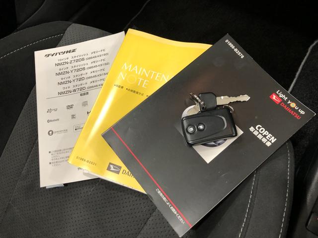 コペンＧＲスポーツ　走行７８７６キロ／車検整備付／ナビドラレコ一年保証・走行距離無制限走行７８７６キロ　車検整備付　フルセグナビ　ブルートゥース　バックカメラ　ドラレコ　ＥＴＣ　オートライト　ＬＥＤヘッドライト　シートヒーター（埼玉県）の中古車