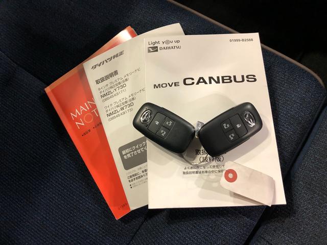 ムーヴキャンバスセオリーＧターボ　４ＷＤ／走行１４００１キロ／ナビ／ドラレコ１年保証距離無制限　走行距離１４００１キロ　純正フルセグナビ　パノラマモニター　ドラレコ　純正マット　サイドエアバッグ　ＬＥＤヘッドランプ　アイドリングストップ　シートヒーター　両側電動スライドドア（埼玉県）の中古車
