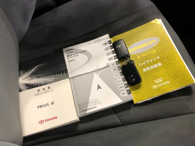 プリウスアルファS Lセレクション 車検整備付/走行53462キロ/ナビ1年保証距離無制限 走行距離53462キロ フルセグナビ バックカメラ ブルートゥース 純正マット サイドエアバッグ オートライト プッシュボタンスタート(埼玉県)の中古車