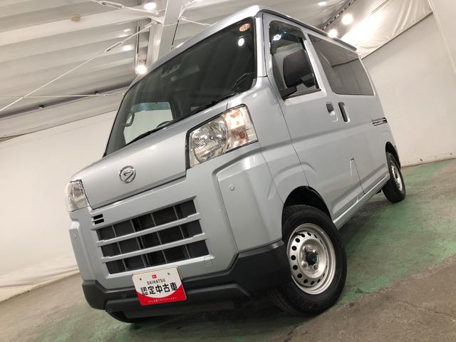 ハイゼットカーゴＤＸ　走行７１１７９キロ／車検整備付／タイヤ４本交換／ナビ一年保証・走行距離無制限走行７１１７９キロ　車検整備付　タイヤ４本交換　ブルートゥース　バックカメラ　クリアランスソナー　オートライト（埼玉県）の中古車