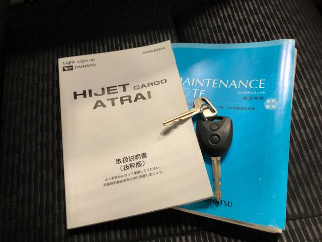 ハイゼットカーゴＤＸ　走行７１１７９キロ／車検整備付／タイヤ４本交換／ナビ一年保証・走行距離無制限走行７１１７９キロ　車検整備付　タイヤ４本交換　ブルートゥース　バックカメラ　クリアランスソナー　オートライト（埼玉県）の中古車