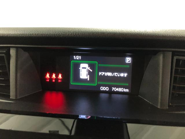 トールカスタムＧ　ターボ　走行７０４８０キロ／ＬＥＤヘッドランプ１年保証距離無制限　走行距離７０４８０キロ　純正マット　ＬＥＤヘッドランプ　アイドリングストップ　両側電動スライドドア　ＥＴＣ　オート格納式ドアミラー　電動パーキングブレーキ　キーフリーシステム（埼玉県）の中古車