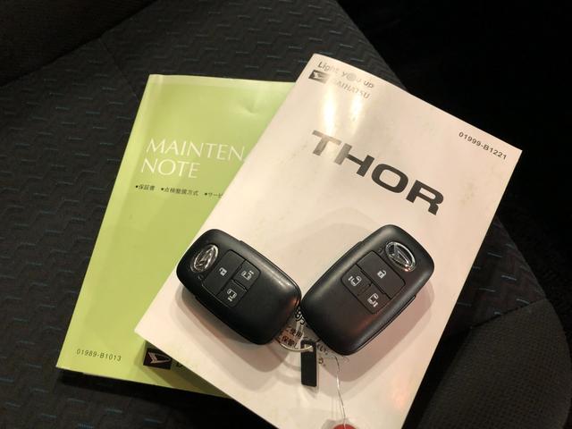 トールカスタムＧ　ターボ　走行７０４８０キロ／ＬＥＤヘッドランプ１年保証距離無制限　走行距離７０４８０キロ　純正マット　ＬＥＤヘッドランプ　アイドリングストップ　両側電動スライドドア　ＥＴＣ　オート格納式ドアミラー　電動パーキングブレーキ　キーフリーシステム（埼玉県）の中古車