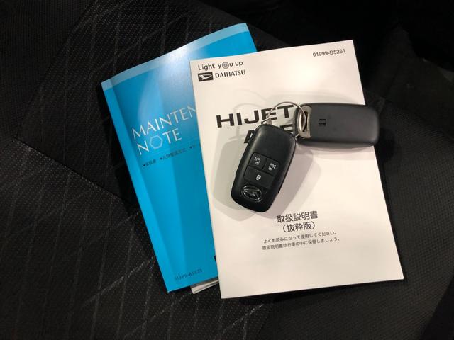 アトレーＲＳ　デモカーＵＰ車一年保証・走行距離無制限走行６１９０キロ　クリアランスソナー　オートマチックハイビーム　オートライト　ＬＥＤヘッドライト　両側パワースライドドア　アダプティブクルーズコントロール（埼玉県）の中古車